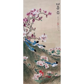 SOONG MEI-LING(1897-2003)