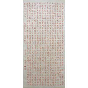 ZHAO PUCHU(1907-2000)