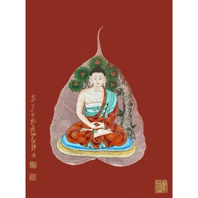 ZHANG DAQIAN(1899-1983)