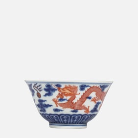 BLUE AND WHITE ALUM BOWL WITH RED DRAGON PATTERN, XUANTONG PERIOD, QING DYNASTY, CHINA