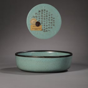CHINESE SONG DYNASTY OFFICIAL KILN CELADON WASH BASIN (INSCRIBED BY EMPEROR QIANLONG)