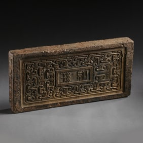 CHINESE HAN DYNASTY BRICK CARVING