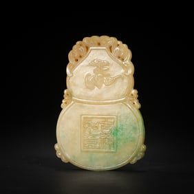 CHINESE QING DYNASTY JADEITE PLAQUE