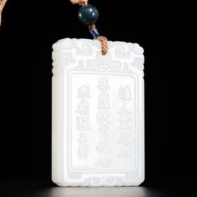 CHINESE QING DYNASTY HETIAN WHITE JADE ZIGANG PLATE