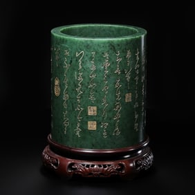 CHINESE QING DYNASTY YUTIAN BIYU YU POETRY BRUSH HOLDER