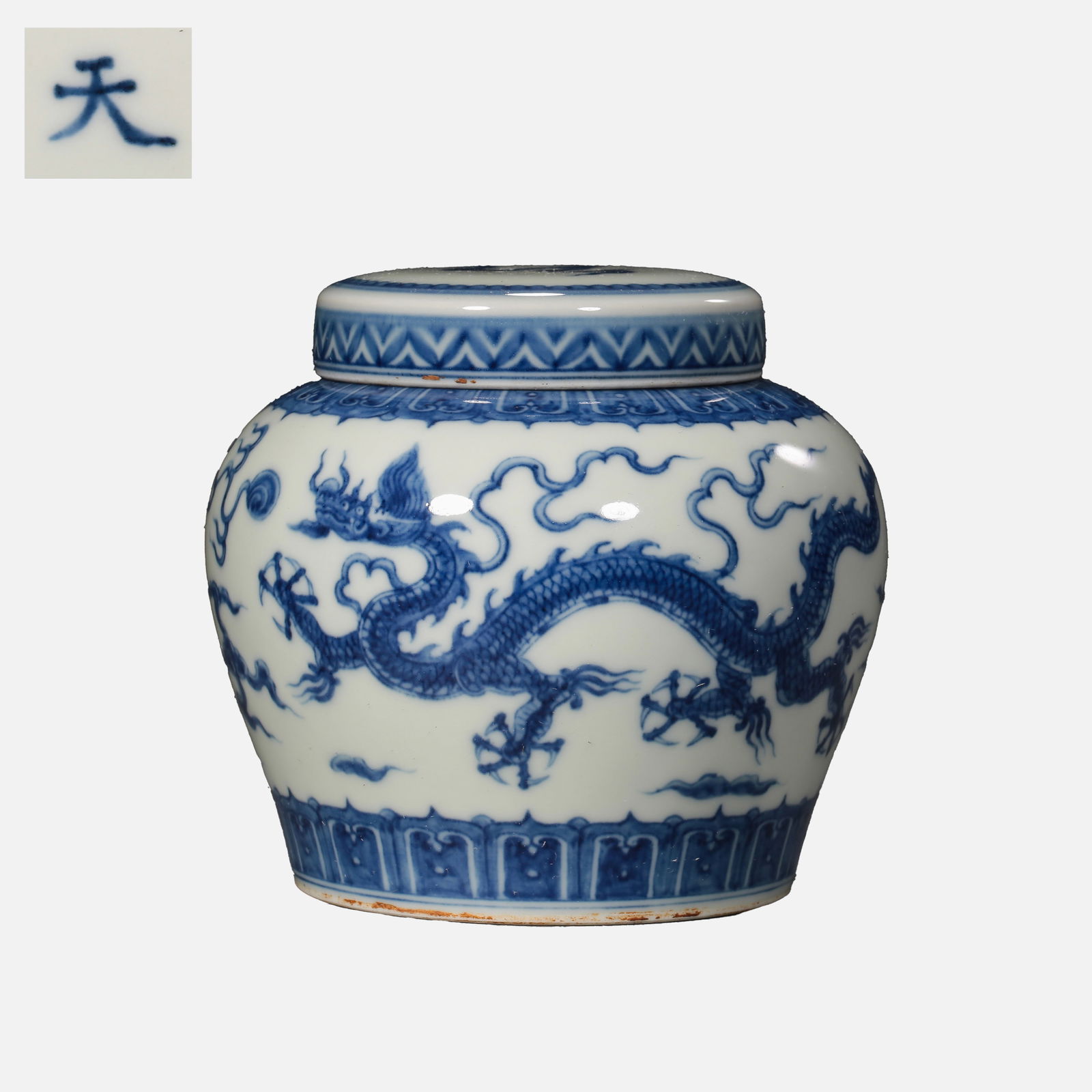 BLUE AND WHITE DRAGON PATTERN FROM THE CHENGHUA PERIOD OF THE MING DYNASTY, CHINA“SKY"WORD COVER: H. 10 cm. Mouth diameter. 7 cm. *If you win the item, we will provide customized packaging tailored specifically for your goods. If you have any specific requests, please do not hesitate to contact us