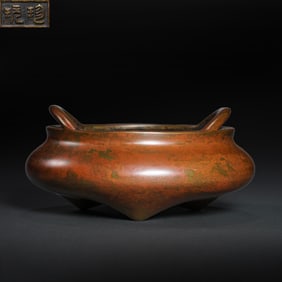 CHINESE MING DYNASTY COPPER STOVE WITH TWO HANDLES AND THREE LEGS