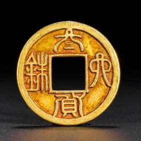 ANCIENT CHINESE PURE COINS