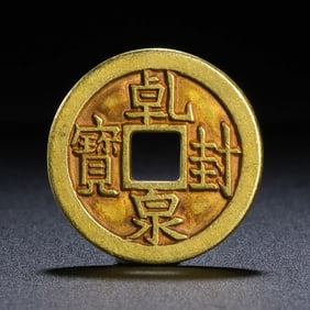 ANCIENT CHINESE PURE COINS