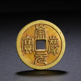 ANCIENT CHINESE PURE COINS