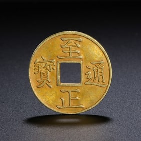 ANCIENT CHINESE PURE COINS