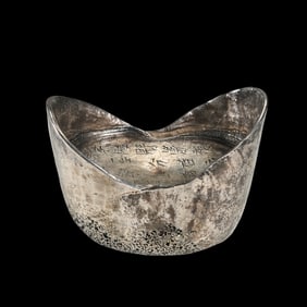 CHINESE QING DYNASTY PURE SILVER INGOT