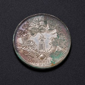 20TH CENTURY CHINESE MACHINE COINS
