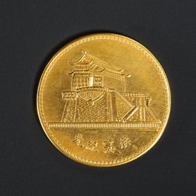 20TH CENTURY CHINESE MACHINE COINS