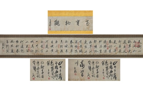 SU LIAO (1037-1101)