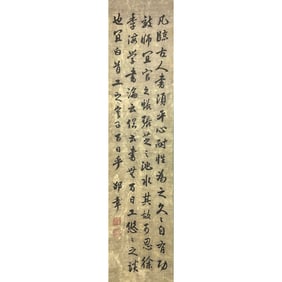 SHAO ZHANG(1872-1953)