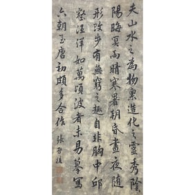 ZHANG QIHOU(1873-1944)