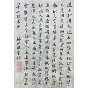 LEUNG CHEUNG-LUK(1775-1849)