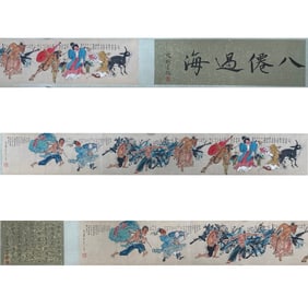 HUANG YONGYU(1924-2023)A HANDSCROLL PAINTING OF A CONTINUOUS LANDSCAPE SCENE, EXECUTED IN INK ON