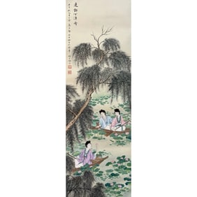 CHENG MU-KANG (1901-1982)