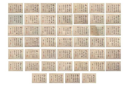 START(1912-2005)A SET OF FORTY-SIX CALLIGRAPHY WORKS, HOUSED IN A WOODEN BOX.