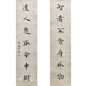 START(1912-2005)