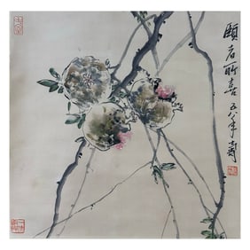 PAN TIANSHOU(1897-1971)