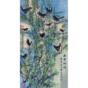 HUANG YONGYU(1924-2023)