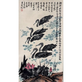LI KUCHAN(1899-1983)
