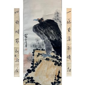 PAN TIANSHOU(1897-1971)