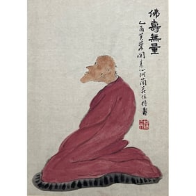 PAN TIANSHOU(1897-1971)
