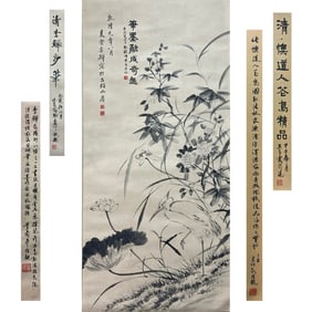 LI SHAN(1686-1756)