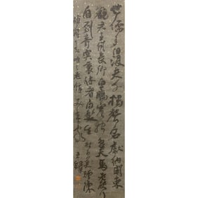 WANG DUO(?-884)