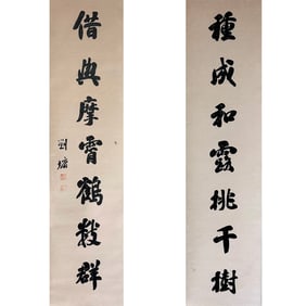 LIU YONG(1719-1804)