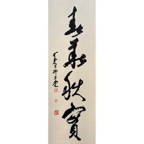 LI KERAN(1907-1989)