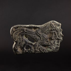 Bronze Belt Buckle Plaque of a Standing Quadruped Motif- Near Eastern Antiquities [6.7 x 4.2cm, 87g]