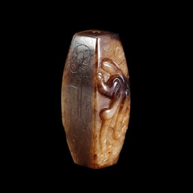 Jade bridle from Hetian, China, 2nd-3rd century AD