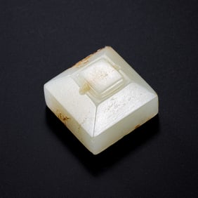 Chinese Han Dynasty Hetian jade personal seal (2nd-3rd century AD)