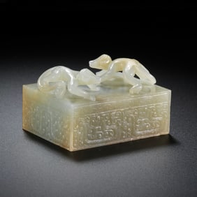Jade seals from the Han Dynasty in China, 2nd-3rd centuries AD.