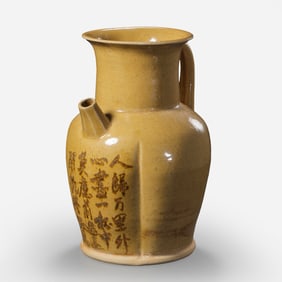 Melon-shaped ewer from the Tang Dynasty (8th-9th centuries AD)