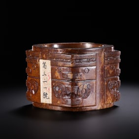 Jade cong with animal mask pattern from the Liangzhu Culture, Neolithic period, dating back