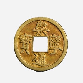 Ancient Chinese pure gold coins