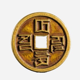 Ancient Chinese pure gold coins