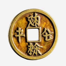Ancient Chinese pure gold coins