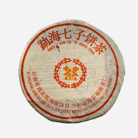 20th century, Chinese Pu'er tea cakes