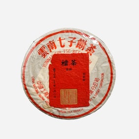 20th century, Chinese Pu'er tea cakes