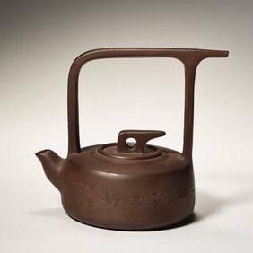 20th-century Chinese ceramic master, Zisha teapot bearing the mark of Gu Jingzhou.