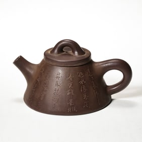 20th-century Chinese ceramic master, Zisha teapot bearing the mark of Gu Jingzhou.