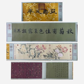 Emperor Qianlong (1711-1795)