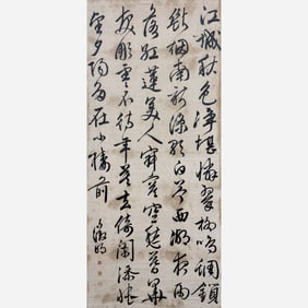 Wen Zhengming (1470-1559)